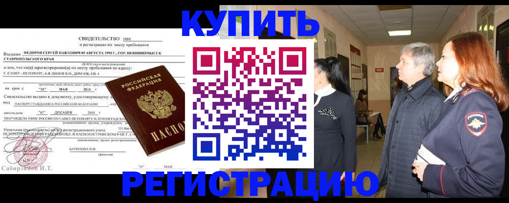 регистрация для дет. сада в Феодосии